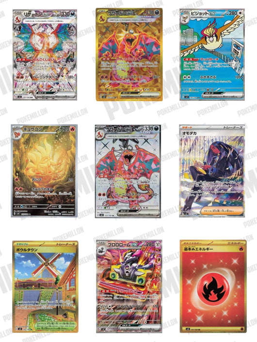 POKEMILLON Pokémon | Caja 30 Sobres Ruler of the Black Flame Coreano 2023