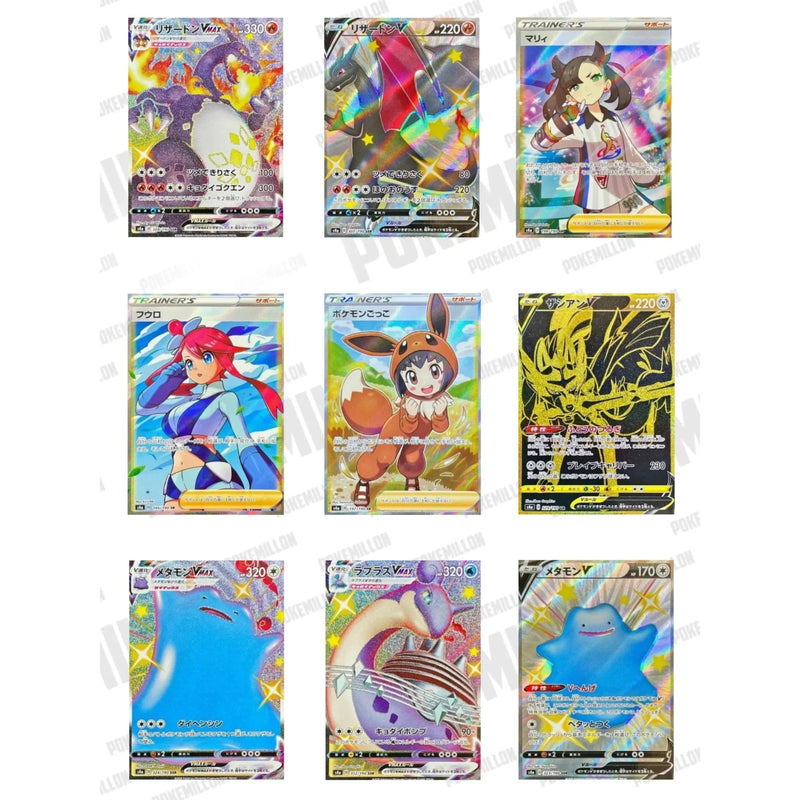 Caja 10 Sobres Shiny Star V Pokemillon 002