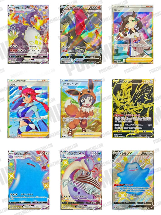 Caja 10 Sobres Shiny Star V