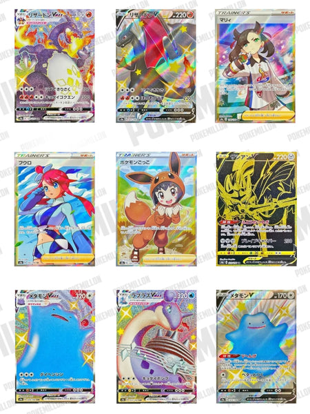 Pokémon | Box 10 Vmax Climax Envelopes Japanese 2021 segunda imagen