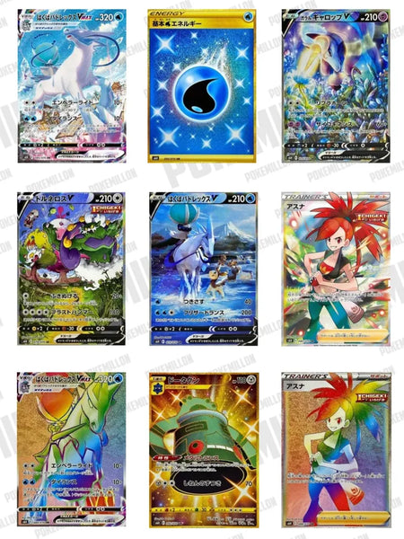 Caja 30 Sobres Silver Lance segunda imagen