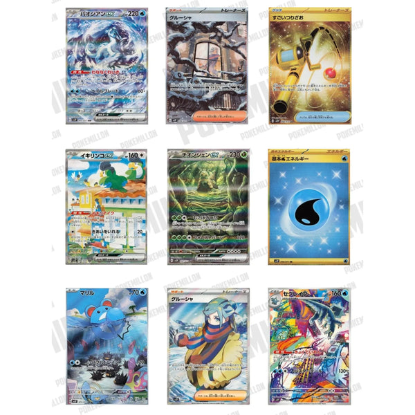 Colección de cartas Pokémon coreanas Snow Hazard sv2P con ilustraciones brillantes y coloridas de personajes y criaturas.