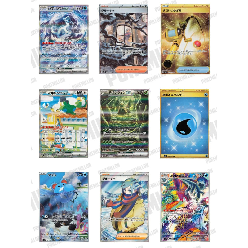Sobre Snow Hazard sv2P Pokemillon 003