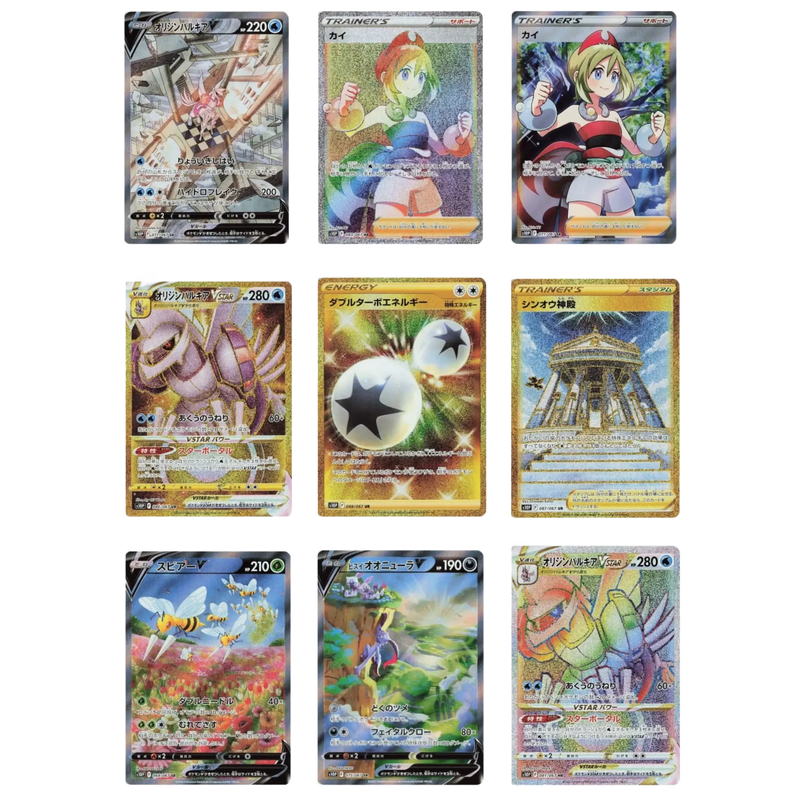 Caja 30 Sobres Space Juggler Pokemillon 002