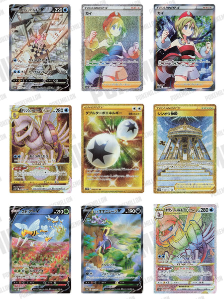 Caja 30 Sobres Space Juggler segunda imagen