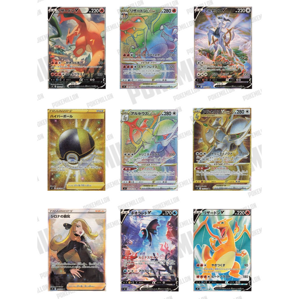 Colección de cartas Pokémon coreanas Star Birth con Charizard VSTAR, Arceus VSTAR y cartas holográficas brillantes.