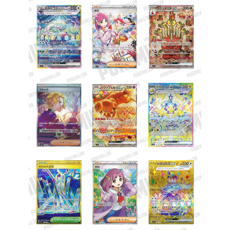 Caja de 30 Sobres Stellar Miracle sv7 Pokemillon 002