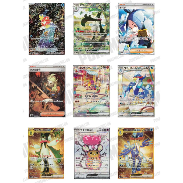 Colección de cartas Pokémon Triple Beat sv1a con ilustraciones holográficas detalladas de personajes y criaturas coloridas.