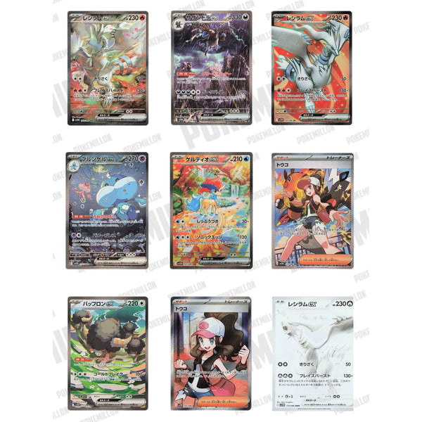 Colección de cartas Pokémon White Flare sv11W con ilustraciones brillantes, personajes legendarios y rarezas especiales.