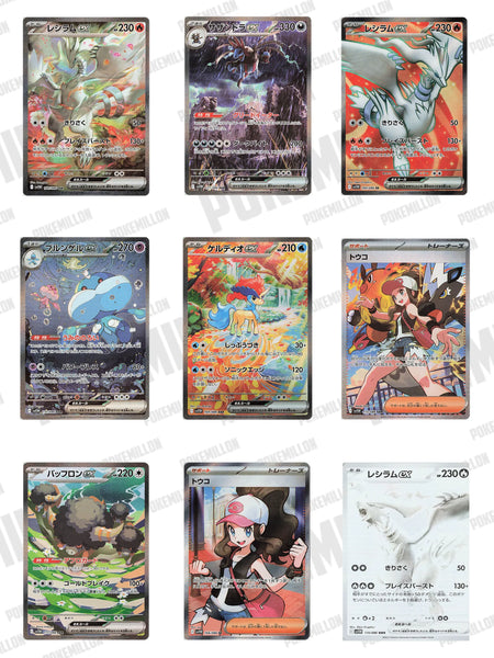 [Pre-purchase] Pokémon | Build and Battle Surging Sparks 2024 segunda imagen