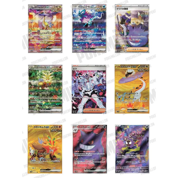 Colección de cartas Pokémon Wild Force con ilustraciones coloridas de personajes ex, incluyendo Raging Bolt y Gengar.