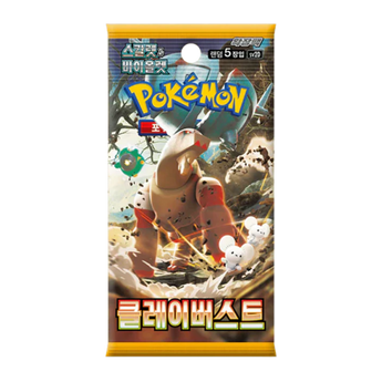 Sobre sellado de Pokémon Clay Burst sv2D con Ting-Lu, diseño en tonos tierra y detalles en coreano, formato vertical.