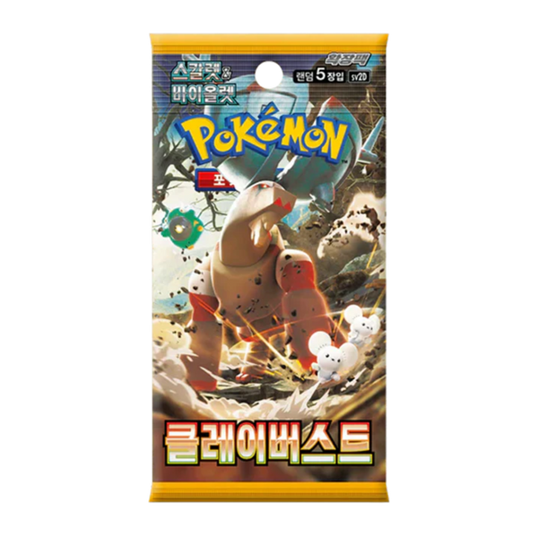 POKEMILLON  Clay Burst sv2D