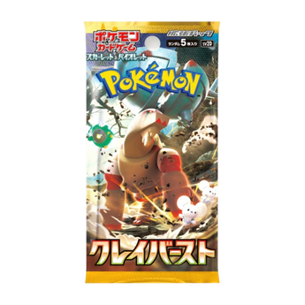 POKEMILLON  Clay Burst sv2D