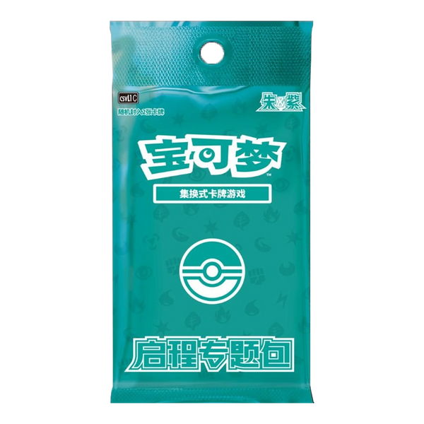 151 Journey Battle Special Card Sleeve