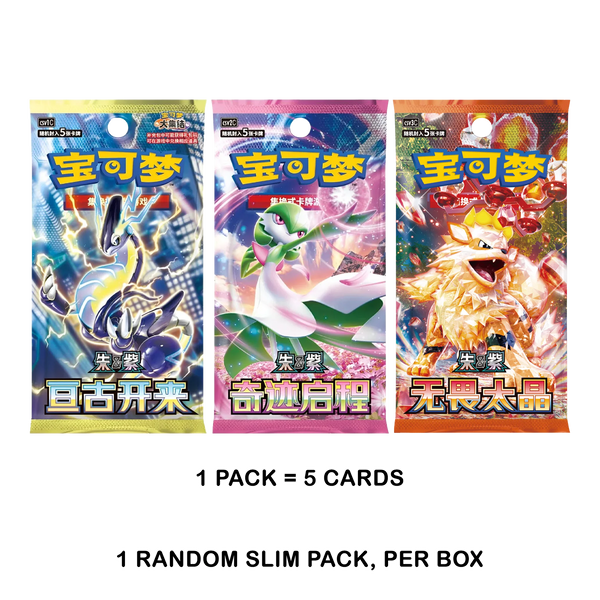 151 Journey Battle Special Card Sleeve