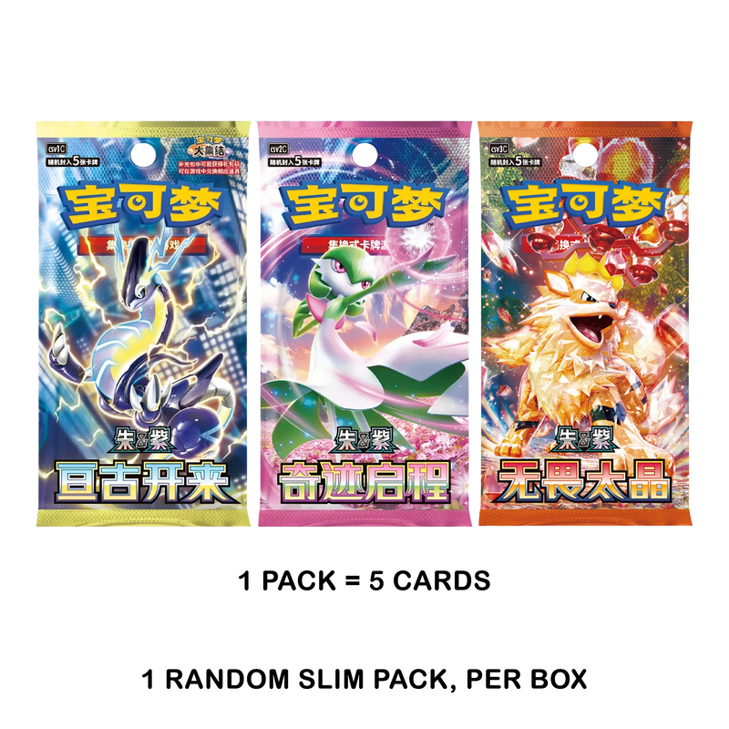 151 Journey Battle Special Card Sleeve Pokemillon 005
