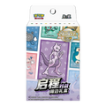 151 Journey Battle Special Card Sleeve