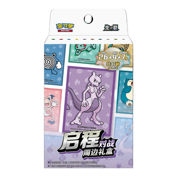151 Journey Battle Special Card Sleeve