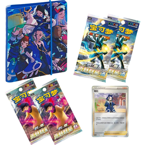 POKEMILLON Collection Binder Diamond Gift Box