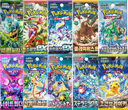 Pokémon | Pack Económico de 5 Sobres Aleatorios en Coreano – Pokémon TCG