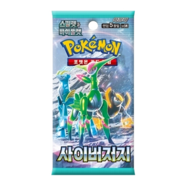 Sobre de cartas Pokémon Cyber Judge sv5M con diseño azul y figuras de Pokémon legendarios en tonos verdes y metálicos.