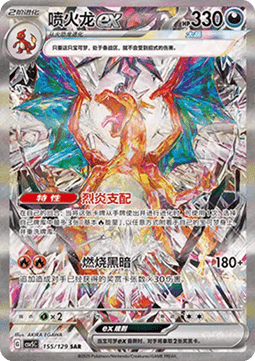Carta Pokémon 1