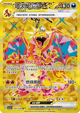 Carta Pokémon 4
