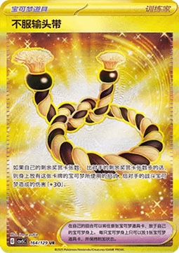Carta Pokémon 5