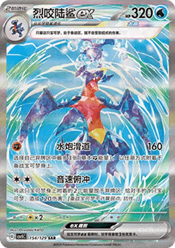 Carta Pokémon 6