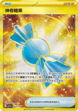 Carta Pokémon 9