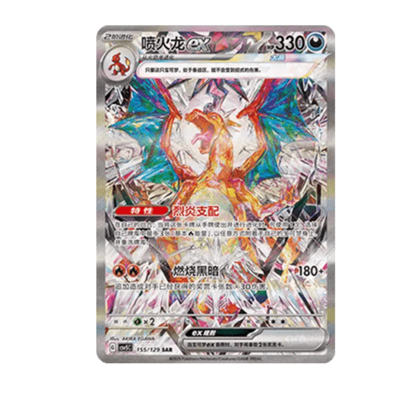 Caja Slim 15 Sobres Dark Crystal Blaze Charizard Pokemillon 004