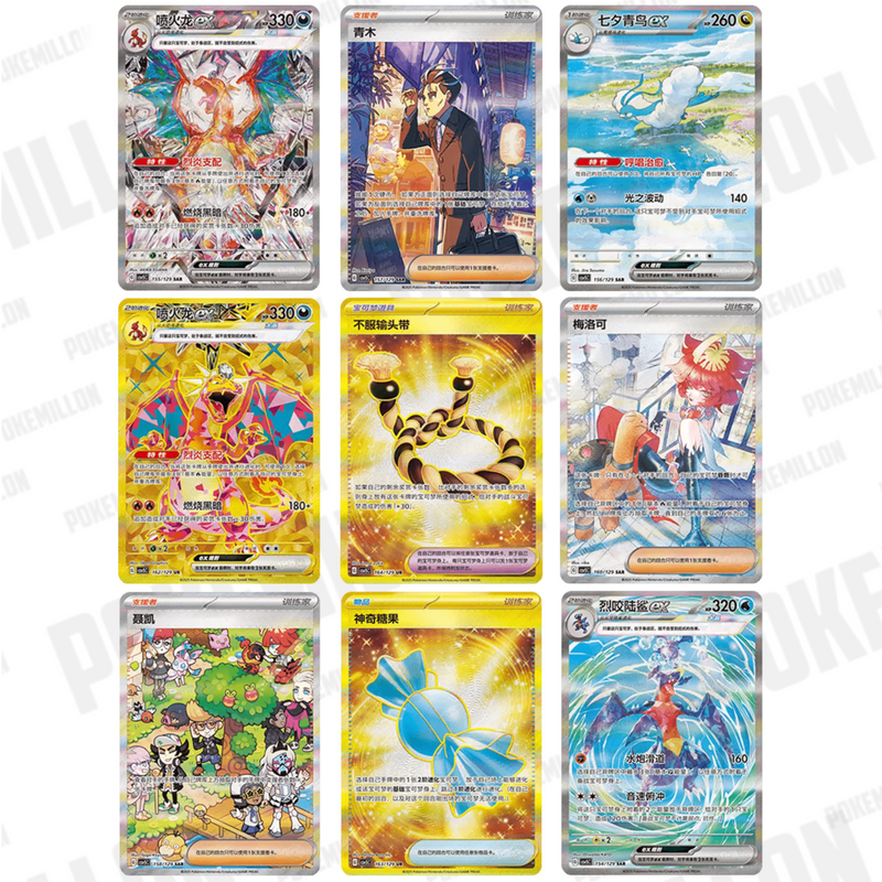Caja Slim 15 Sobres Dark Crystal Blaze Charizard Pokemillon 002