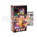 Caja Slim 15 Sobres Dark Crystal Blaze Charizard