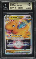 Beckett 10 | Pokémon Dragonite Vstar (s10b 050) Pokemon Go Japonés