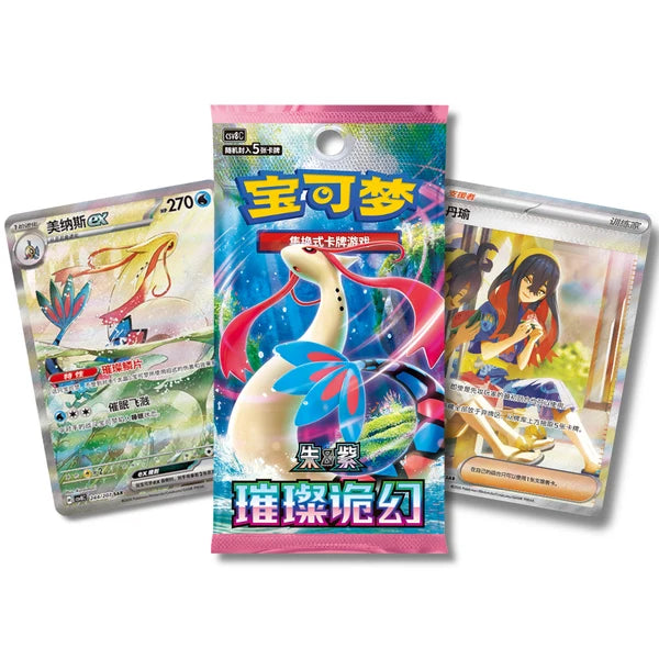 Dream Painting Water Ecology Figurine Set Chino Pokemillon 006