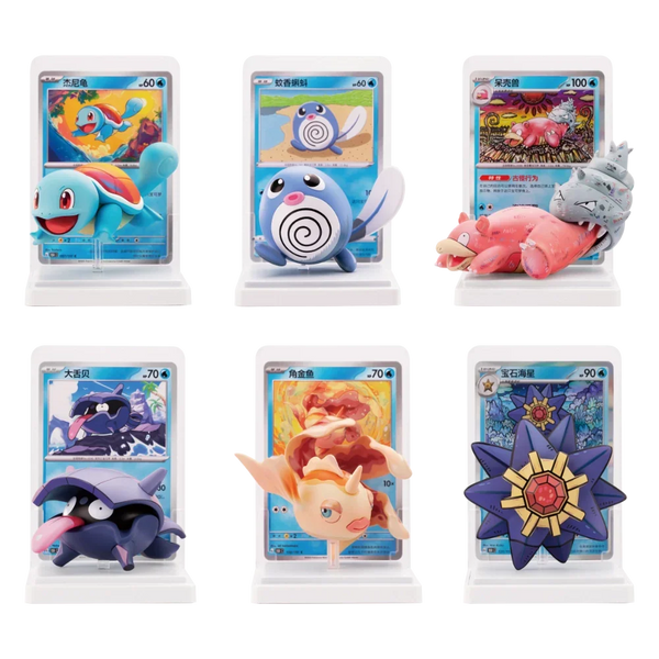 Dream Painting Water Ecology Figurine Set Chino 2.0