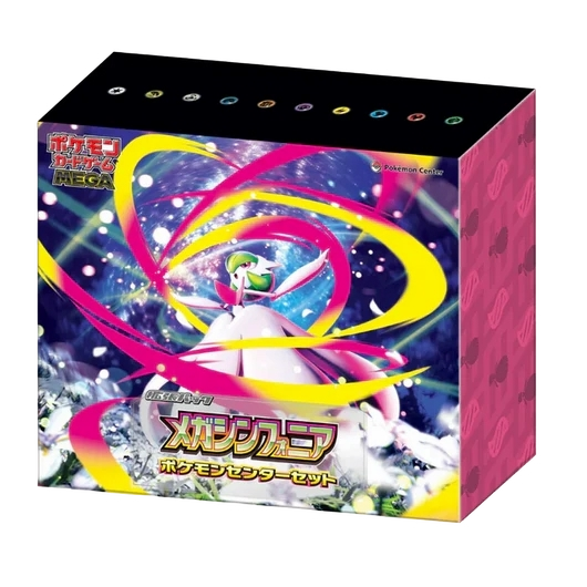 Dual Pack 60 Sobres Mega Symphonia Pokemillon 001