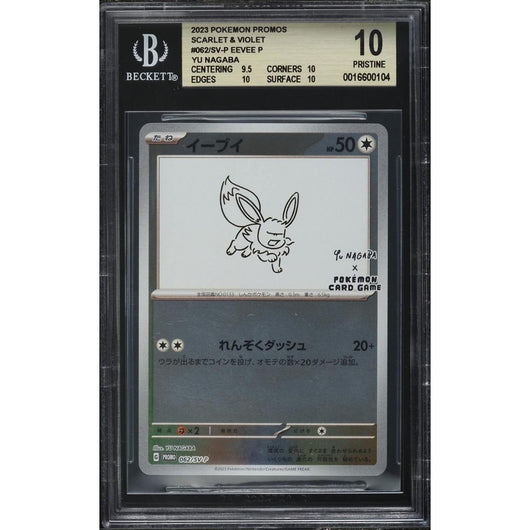 POKEMILLON Segunda Mano Beckett 10 | Pokémon Eevee Eevee (SV-P 062) Scarlet & Violet Promos Japonés