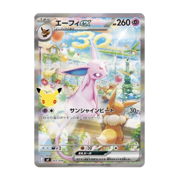Espeon ex and Umbreon ex Deck Pokémon 30th Anniversary POKEMILLON 