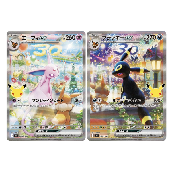 Espeon ex and Umbreon ex Deck Pokémon 30th Anniversary POKEMILLON 