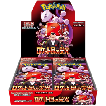POKEMILLON Glory of Team Rocket sv10