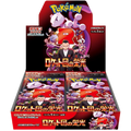 Caja 30 Sobres Glory of Team Rocket sv10
