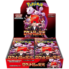 Caja 30 Sobres Glory of Team Rocket