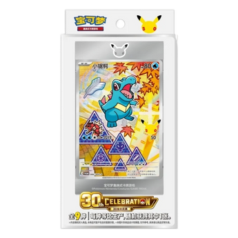 POKEMILLON Blister First Partner Vol 2 chino del 30 aniversario Pokémon