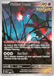 POKEMILLON Pokémon | ETB Temporal Forces Elite Walking Wake Trainer Box  Inglés 2024
