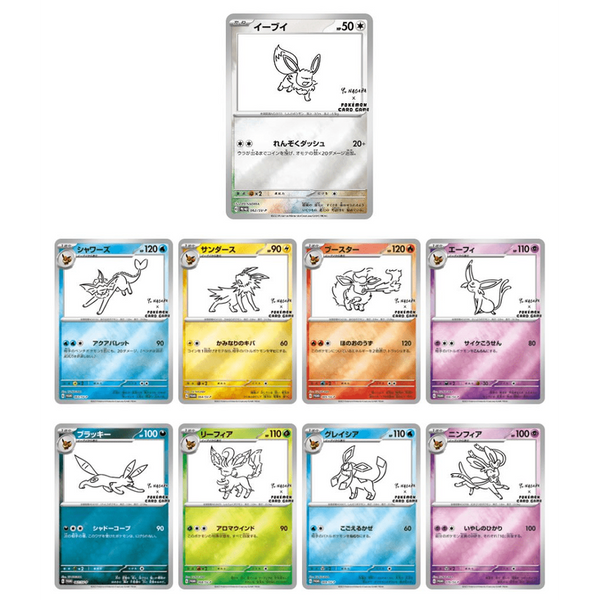 POKEMILLON Segunda Mano Pokémon | Sobre Yu Nagaba Eeveelution Promo Japonés 2023