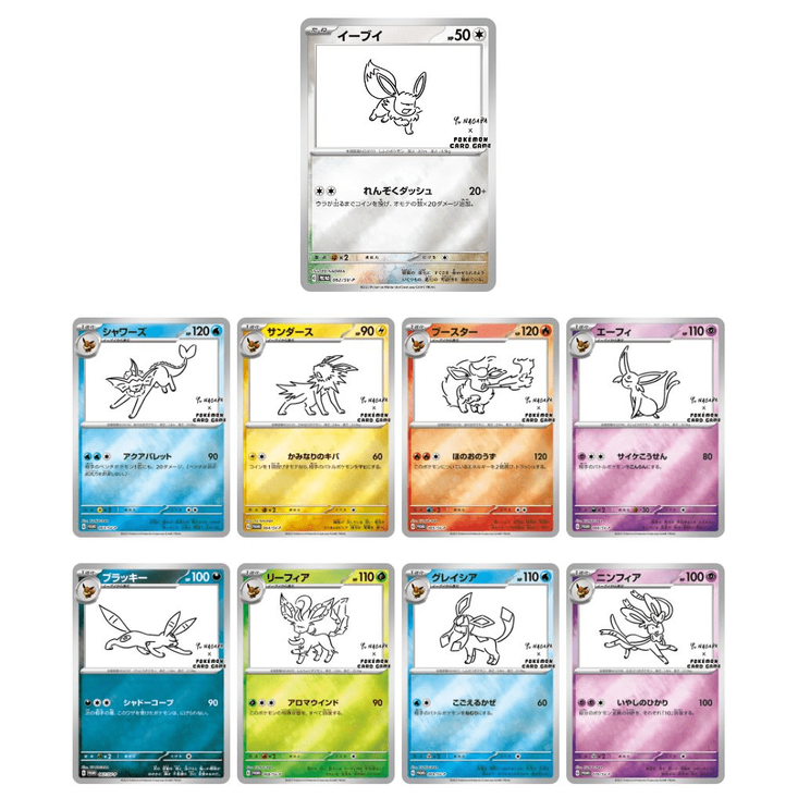 Sobre Yu Nagaba Eeveelution Promo Pokemillon 002