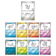Pokémon | À propos de la promotion japonaise 2023 de Yu Nagaba Eeveelution segunda imagen