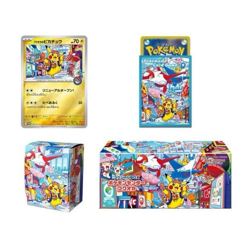 Fukuoka Special Box Pokemon Center Pokemillon 003